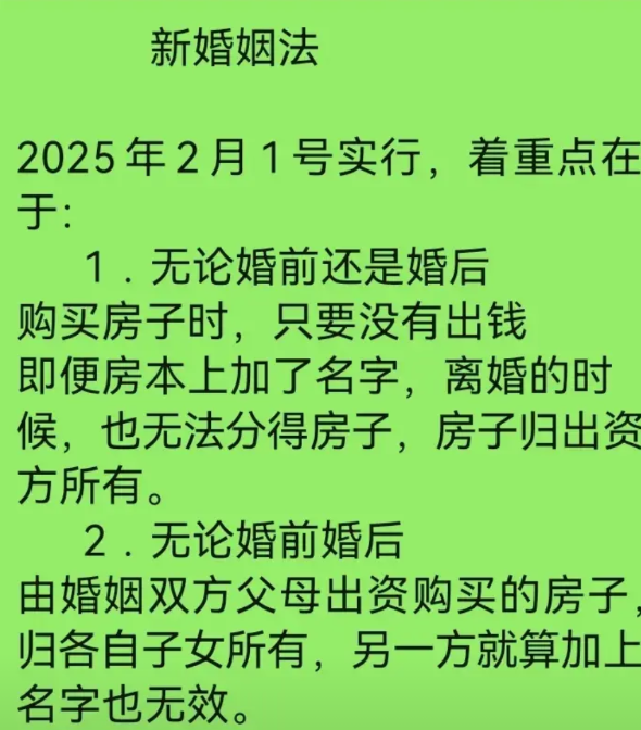 这次民法典调整的新婚姻法，对于有稳定工作的女性，几乎没有影响。有几个女同事，