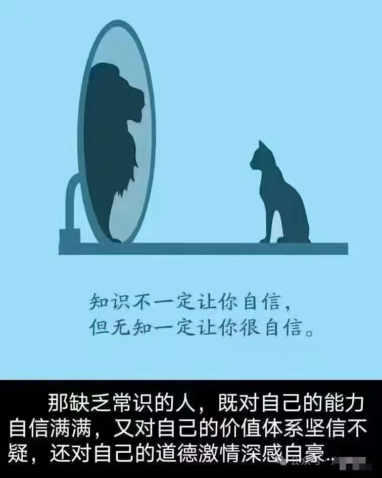 挺有道理的。