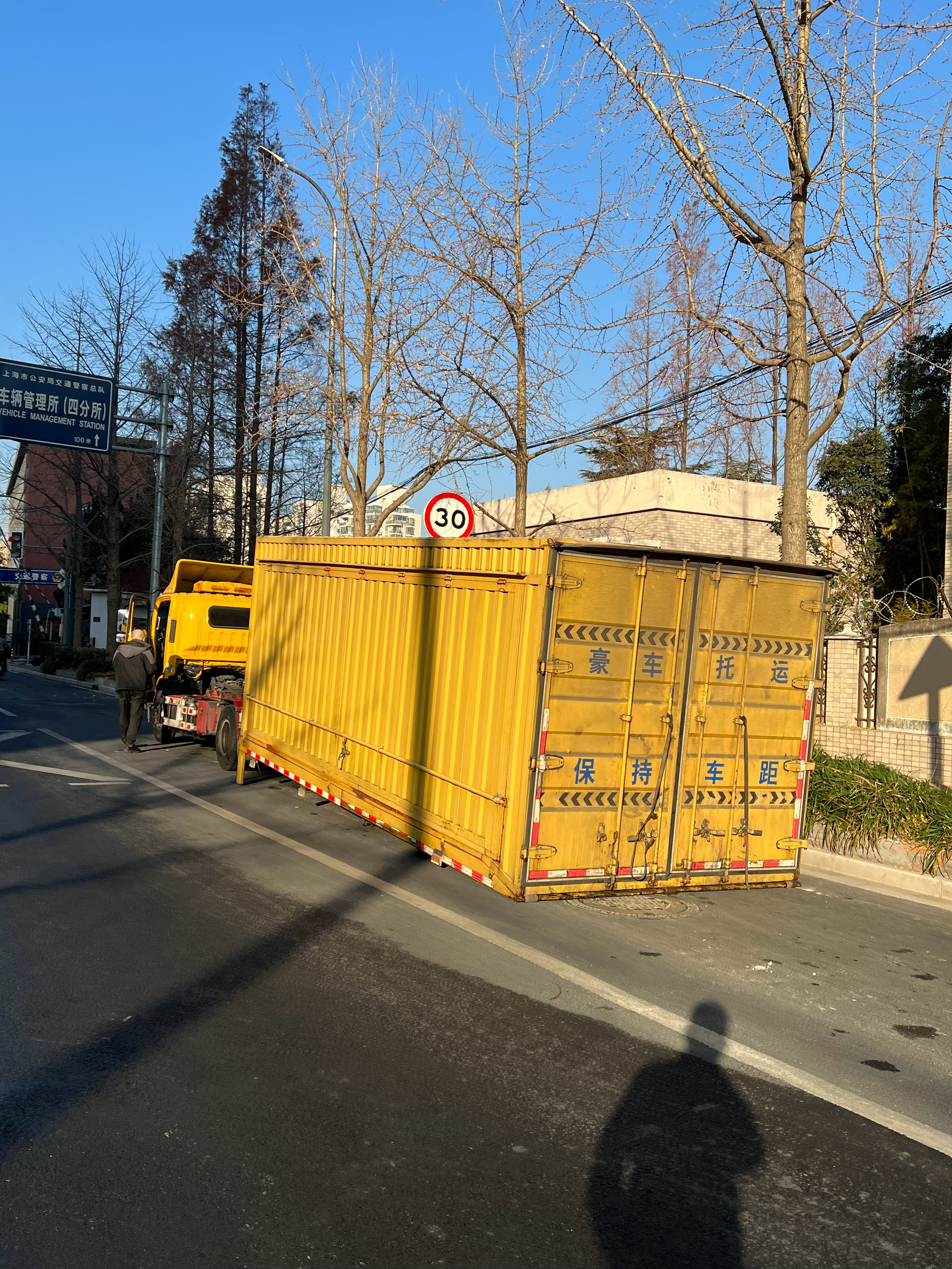 到达目的地，安排卸车上海