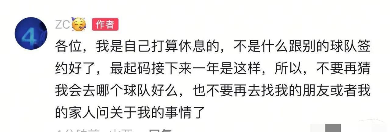 宏远中锋张明池宣布离队，猜测未来会有三个去向，仍离不开篮球。1.加盟澳门黑熊&