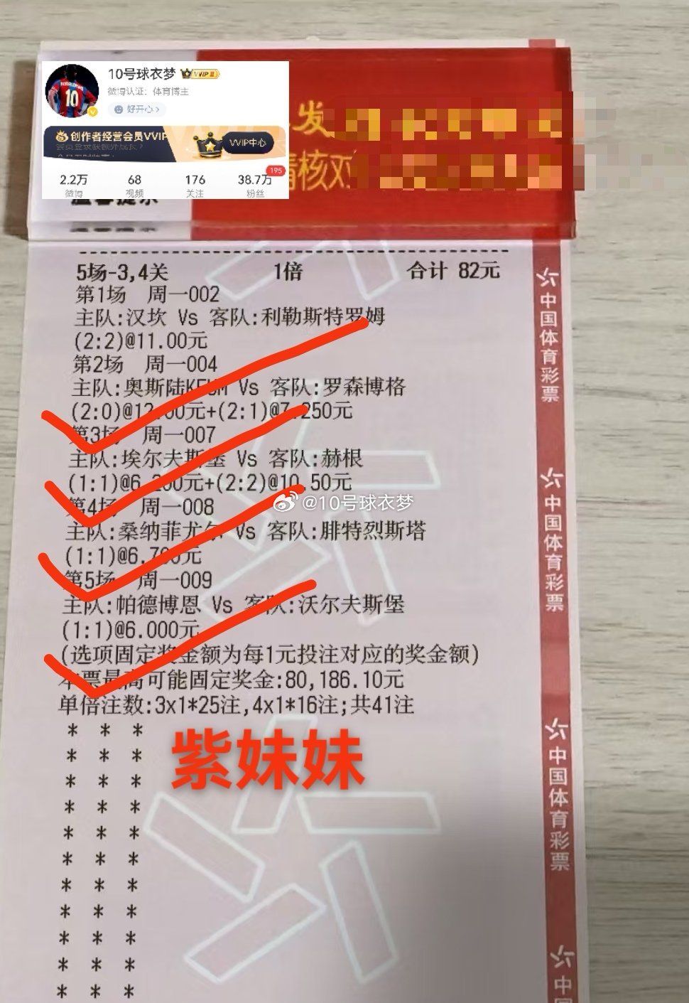 . 喜讯传来！伙伴喜提收获，好运持续加码，跟上节奏，下一个就是你！