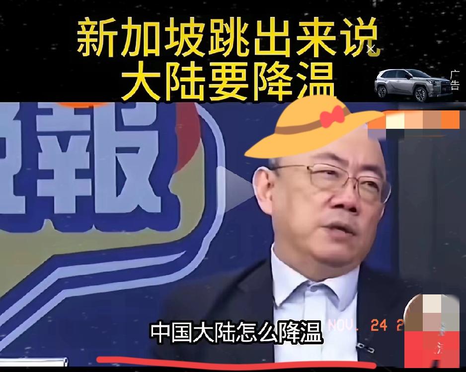 新加坡总理黄循财为日本张目的言论，不仅中国大陆人民愤慨，连台湾一些人都痛斥！一个