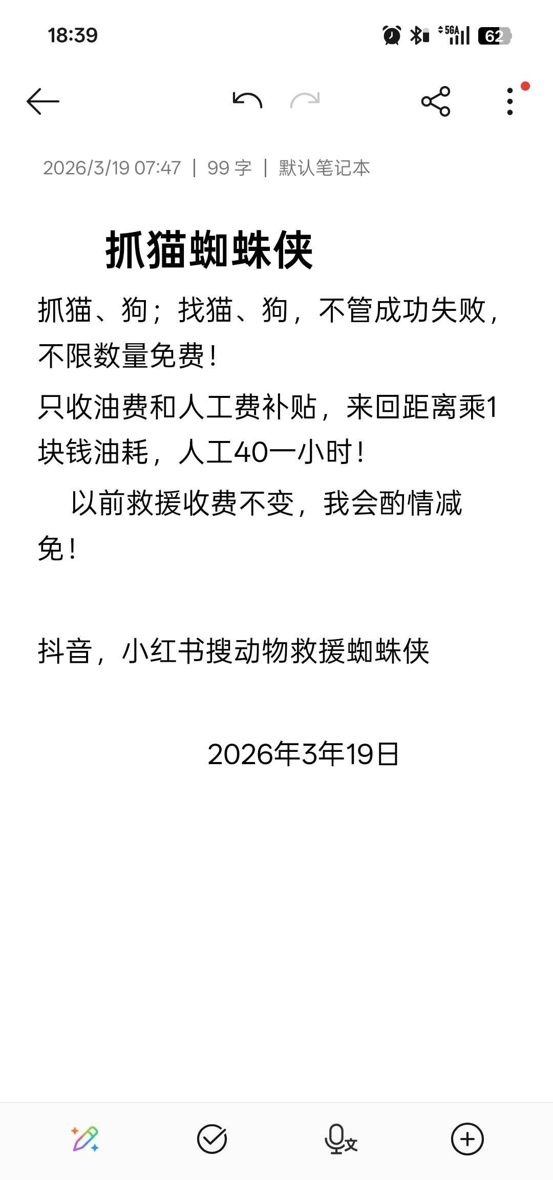 这样可好不行你来苏州老兵救援