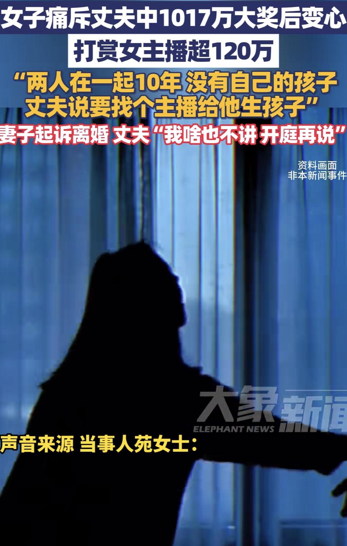 “真不该有钱！”2025年，山东德州，一男子花42元买彩票，竟然中了1000万，
