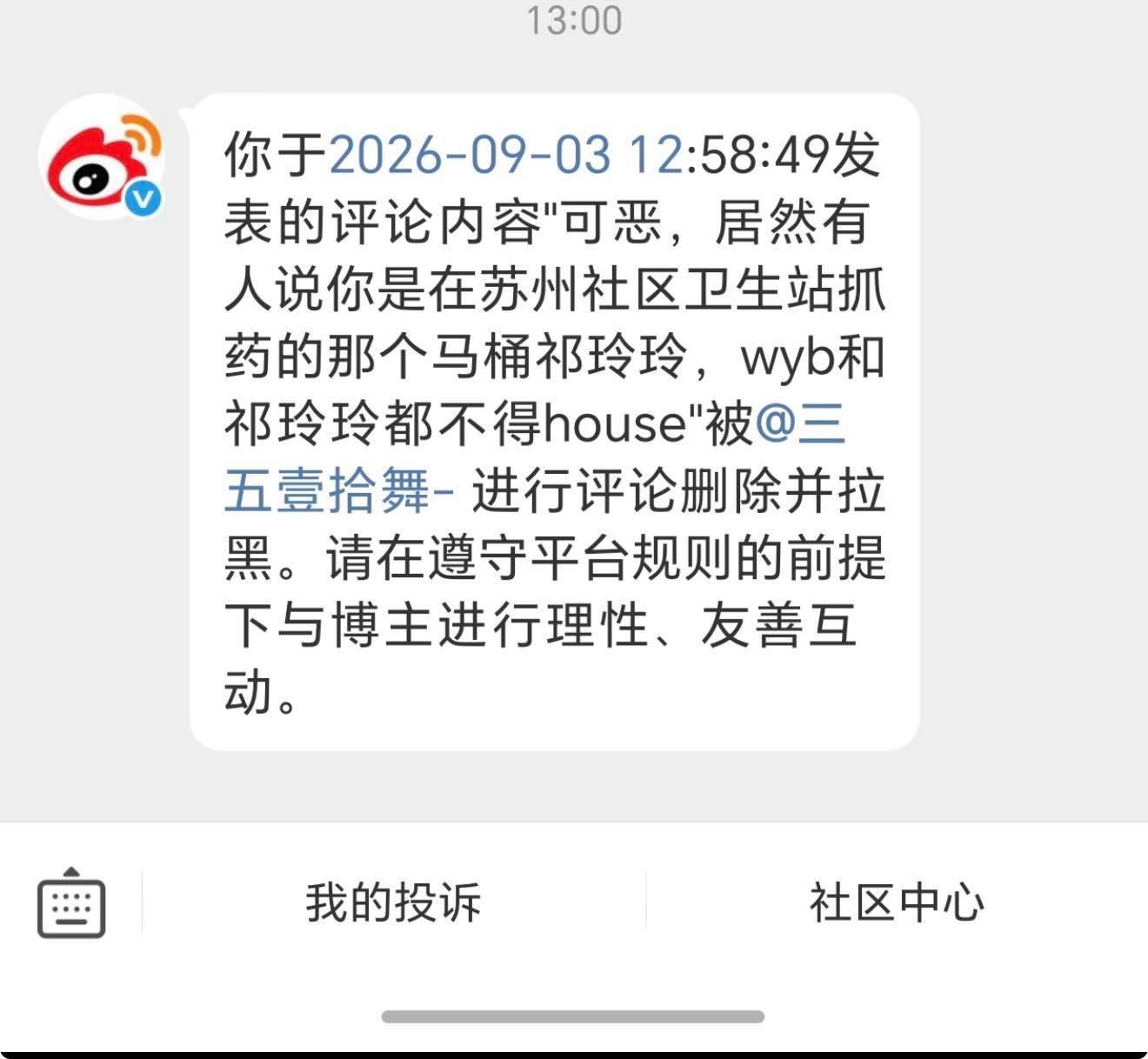 咋了这是[doge]​​​