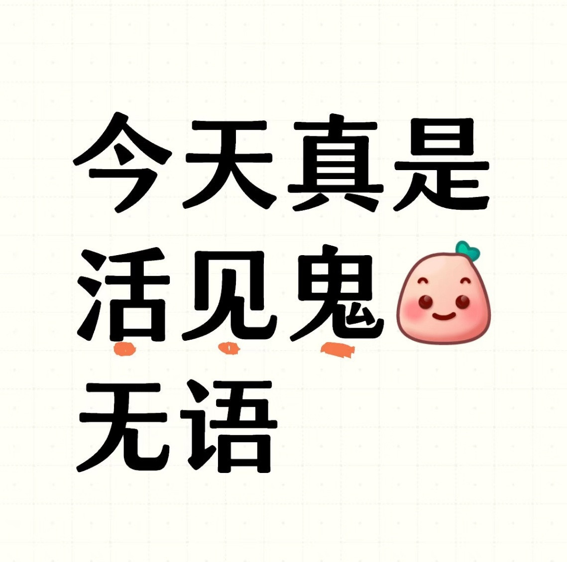 1元奶茶低价内卷新法有规定奶茶一杯30元，没人说它贵，等出了1元平价奶茶后，就开