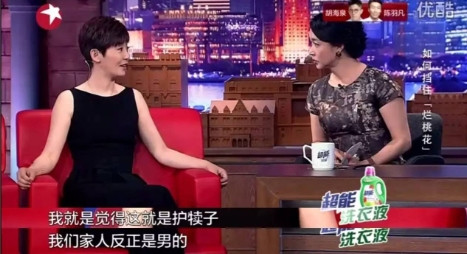 有一次，徐帆偷偷看了眼冯小刚的手机，不巧被冯小刚发现了，他怒斥道：“要是不想离婚
