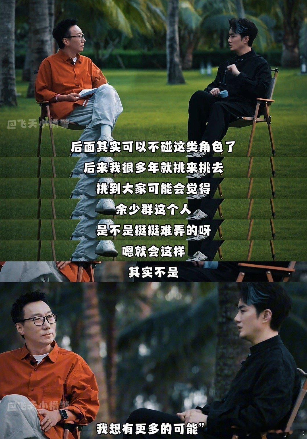 余少群揭露娱乐圈真相看完余少群的采访狠狠破防！从一夜成名到低调沉淀，拒绝无效社