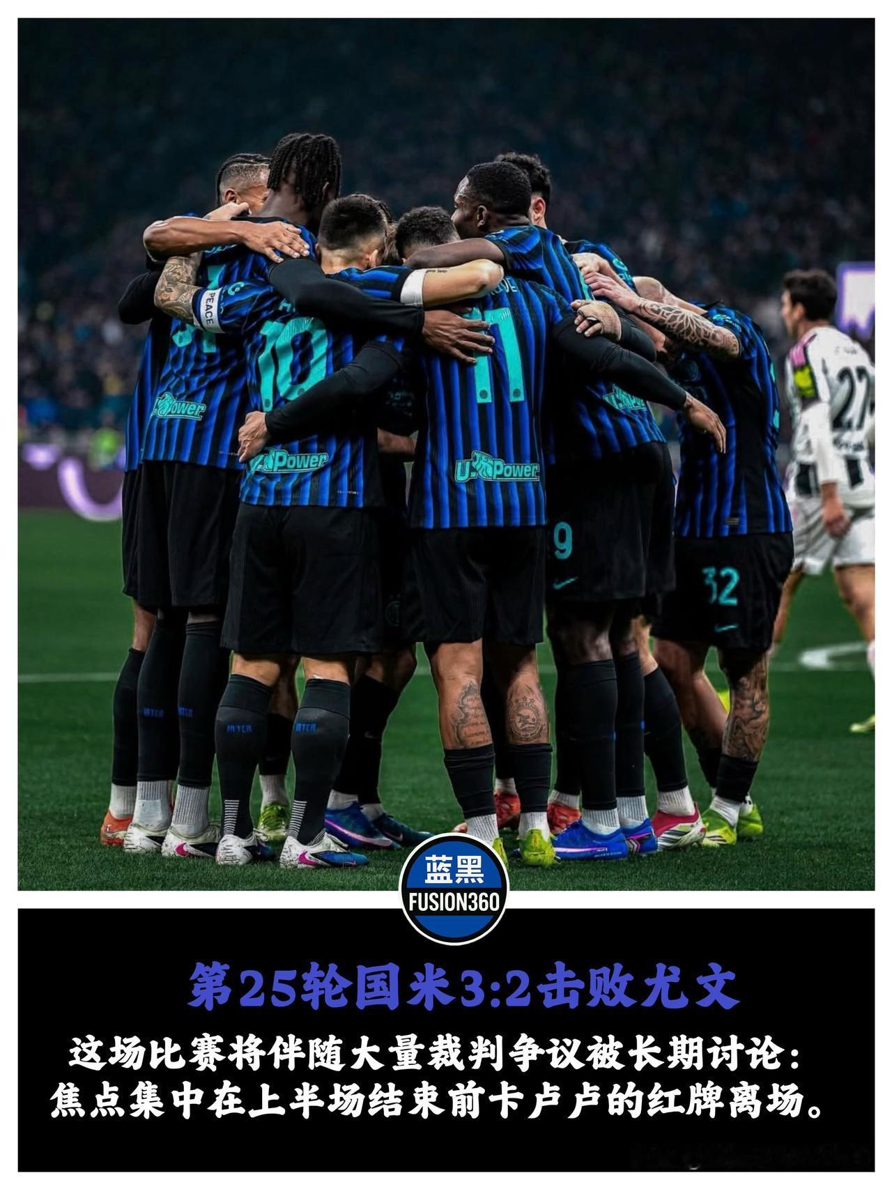 3-2惊魂：泽林斯基封神，双锋“隐身”，争议国家德比梅阿查的3-2比分绝非统