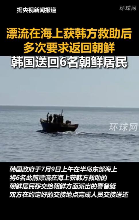 金正恩作出一项前所未有决定！韩国那边的统一部，也就是专门管南北事务的部门，今天