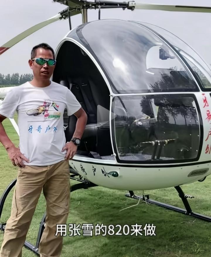 太牛了！戴墨镜的这个人就是张雪的师傅牙哥，他透露一个惊天计划！他坦言与张雪