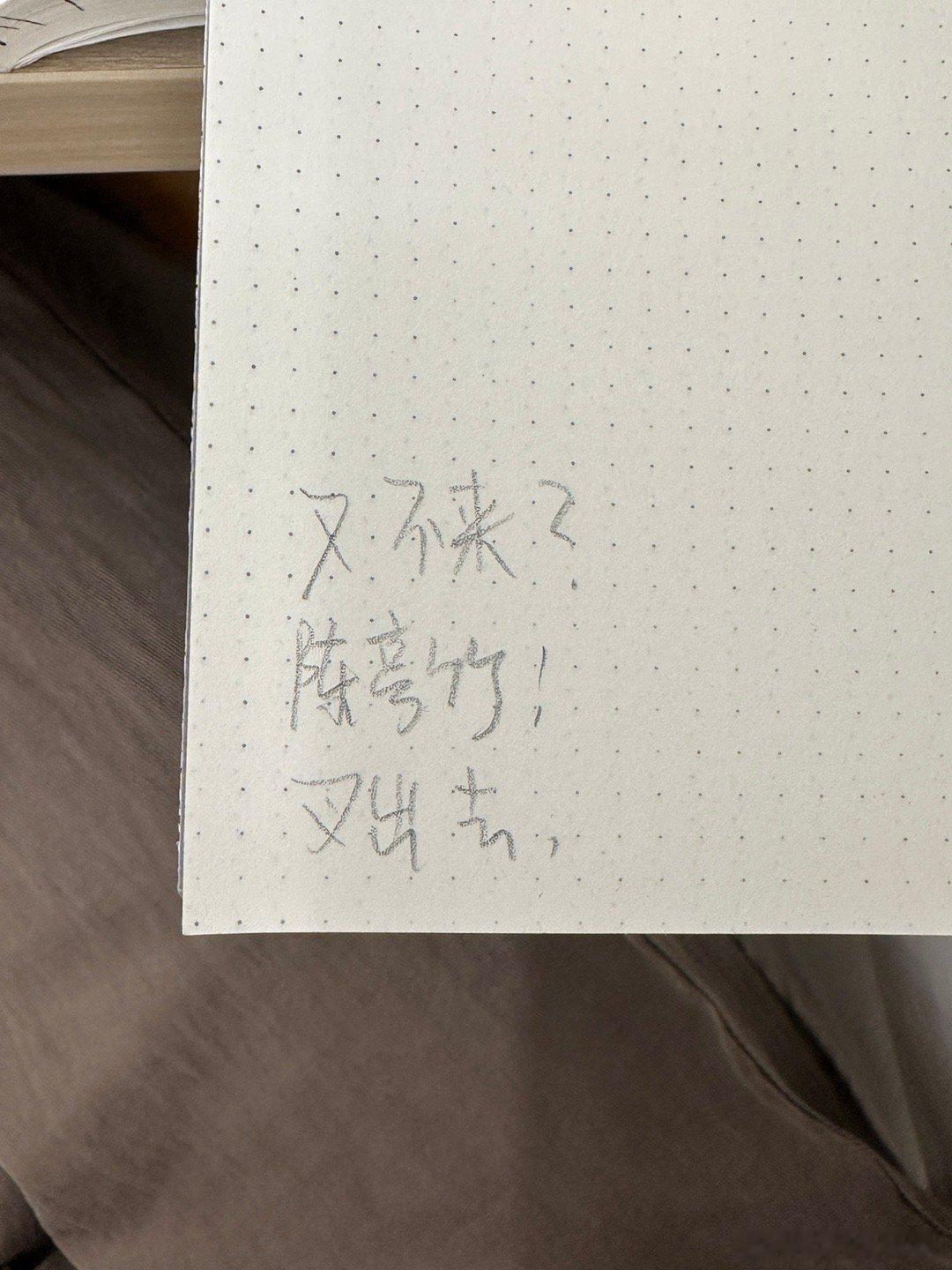 有监工​​​
