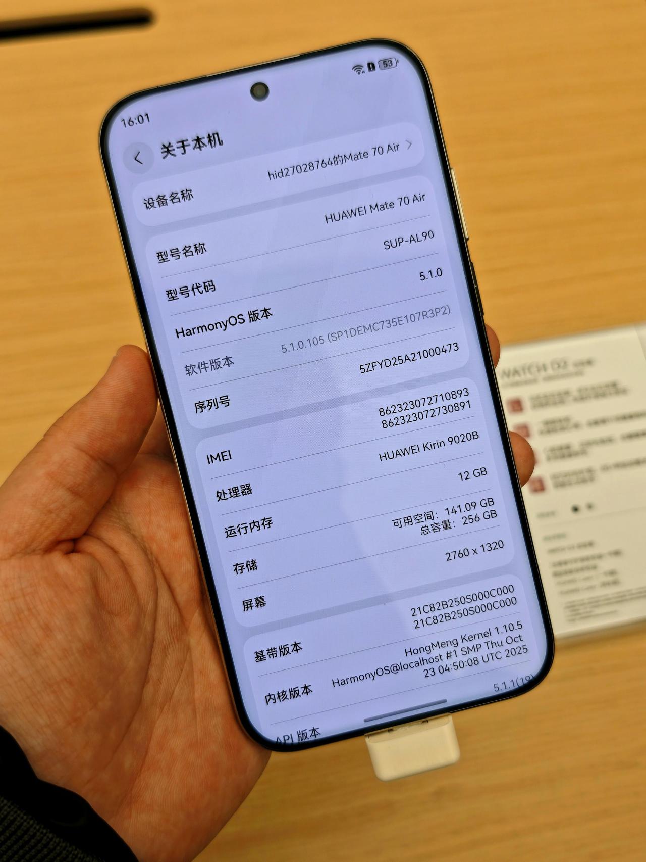 华为新机突然预售，彻底不装了，直接摊牌，处理器型号也大方公布这周6号，没有任何