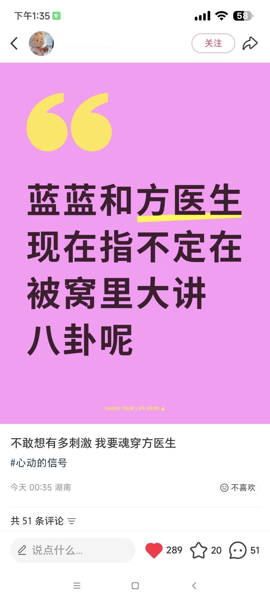 吃吃子晗分手，关徐如蓝什么事情我觉得，这两天的节奏都出问题了，很多网友居然质