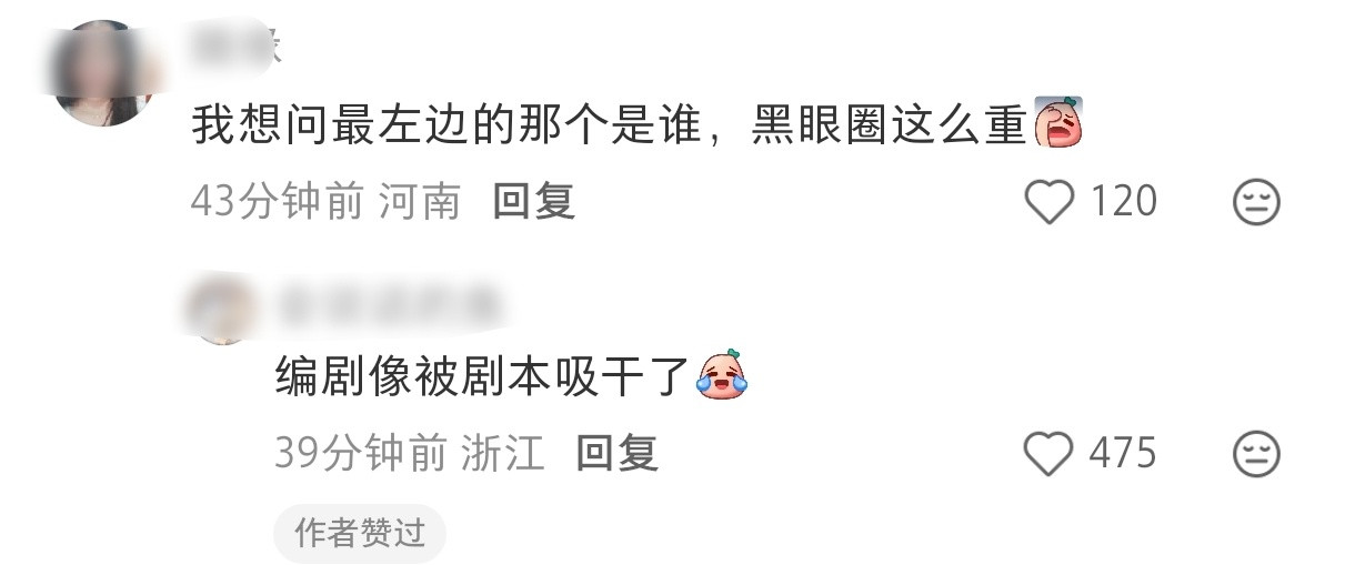 哈哈哈哈哈哈笑得