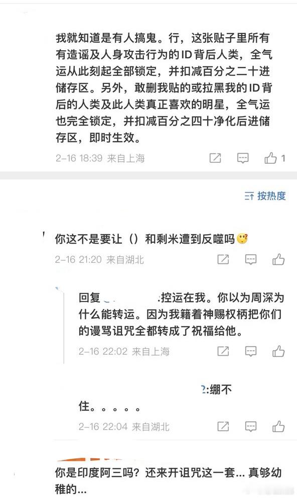 这个和邪教有什么区别？