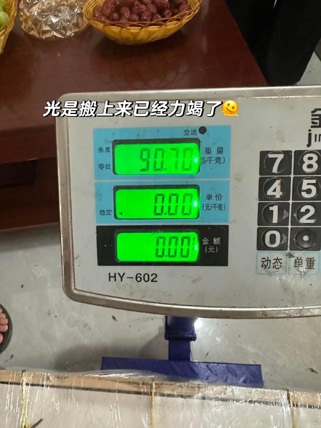 姜潮麦迪娜把传统婚礼蛋糕换成切糕终于有人打破蛋糕只能吃甜蜜蜜的刻板印象了！姜潮麦