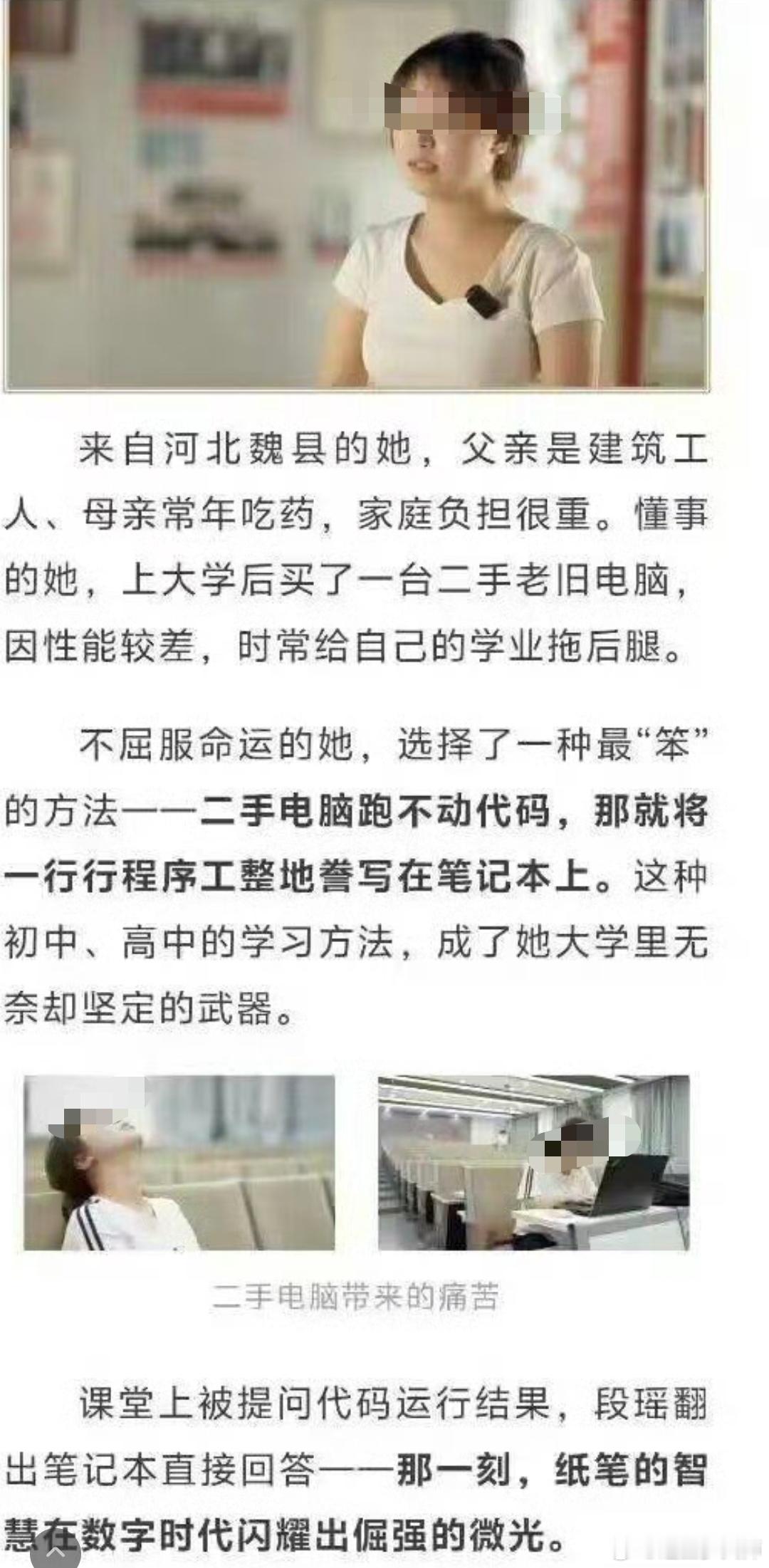 西电学生纸笔手算代码现在是2025年，怎么还吹嘘用纸笔手写代码？严重怀疑这种情节
