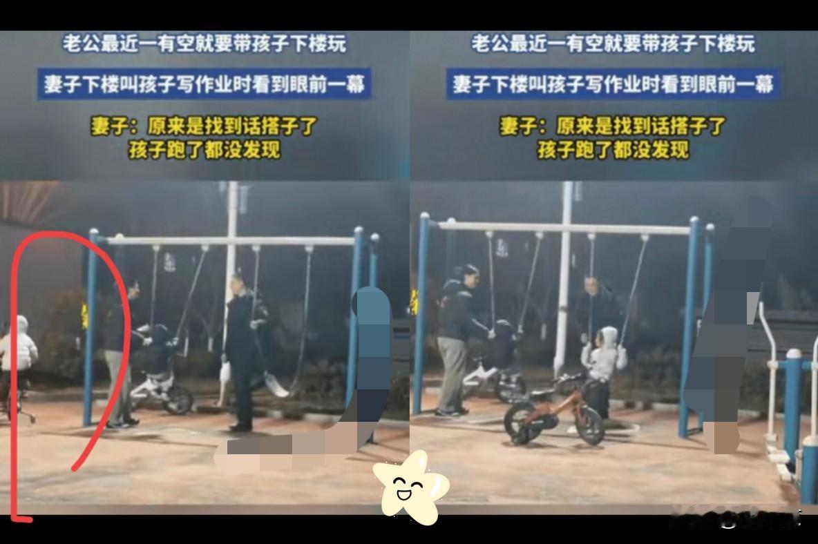 这下好了，不仅老婆知道了，全国网友都知道了！山东一女子发现老公特勤快，只要有