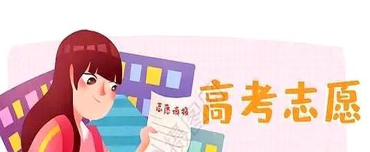 专科志愿填报，一步走错满盘皆输。你信奉的冲稳保，正是最大的那个坑。知道为