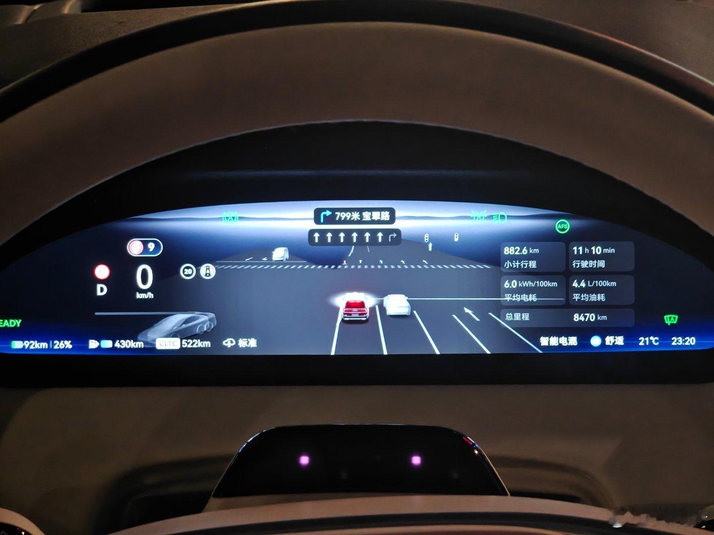 开了11个小时，累了整碗牛肉粿条缓一缓…