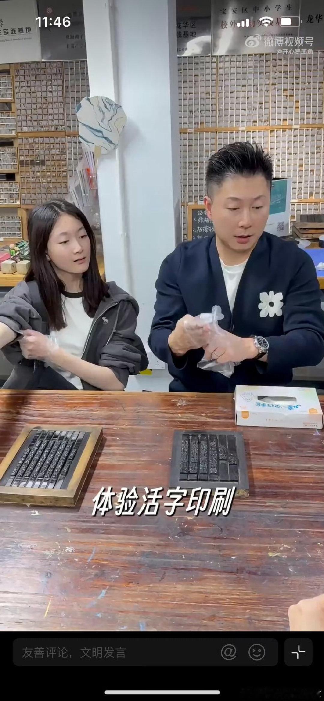 #新浪娱乐##14岁奥莉这么大了#14岁的奥莉好有少女感，五官精致，状态也很自然。​
