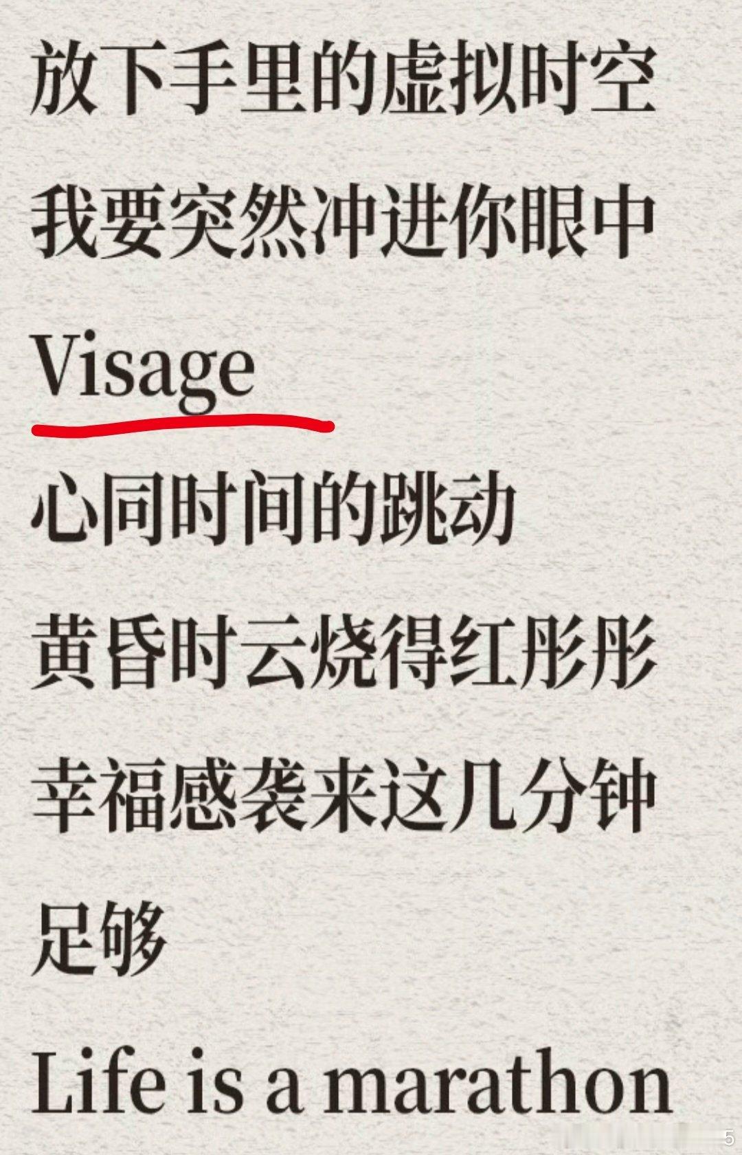 肖战他是多么浪漫真诚炙热的一个人啊第四首《Allezaimez！》中另一个