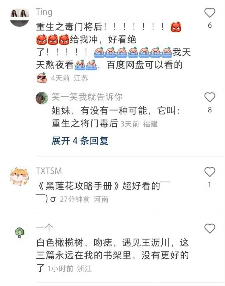 这样的小说一年比一年少