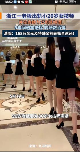 白嫖了9年？浙江嘉兴一桩荒唐官司，近日在网上吵翻了。年过半百的企业老板阿良（化名
