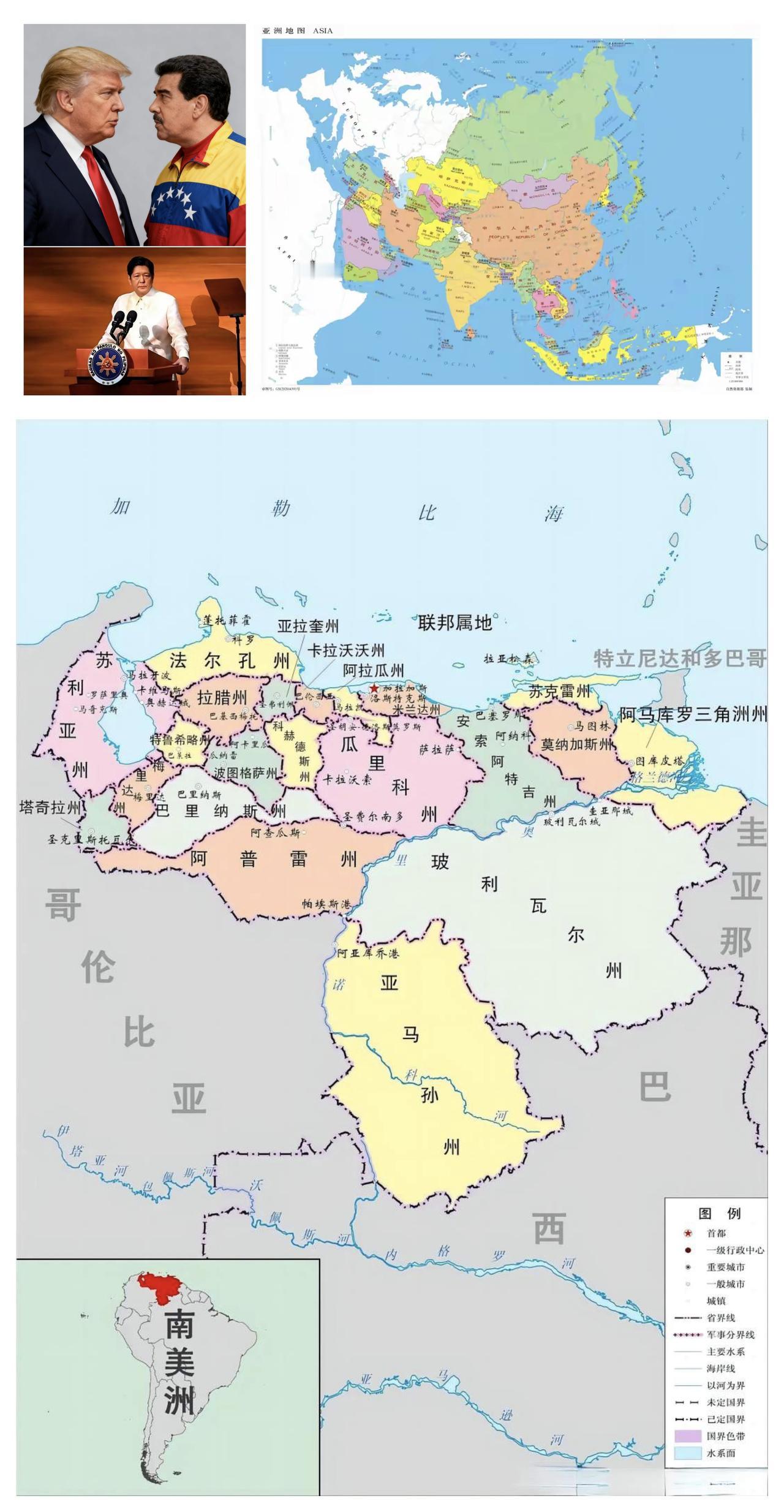 ✨美国根本打不了委内瑞拉!✨🐼贫道查了一下，中国有6六个全天候战略伙伴关