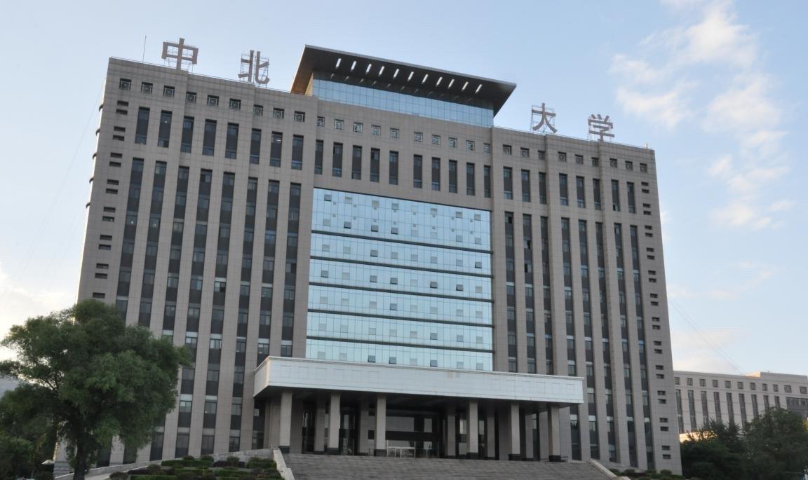 高校改名，真是个“技术活”谁知道现在的中北大学曾经的校名叫华北工学院？2000