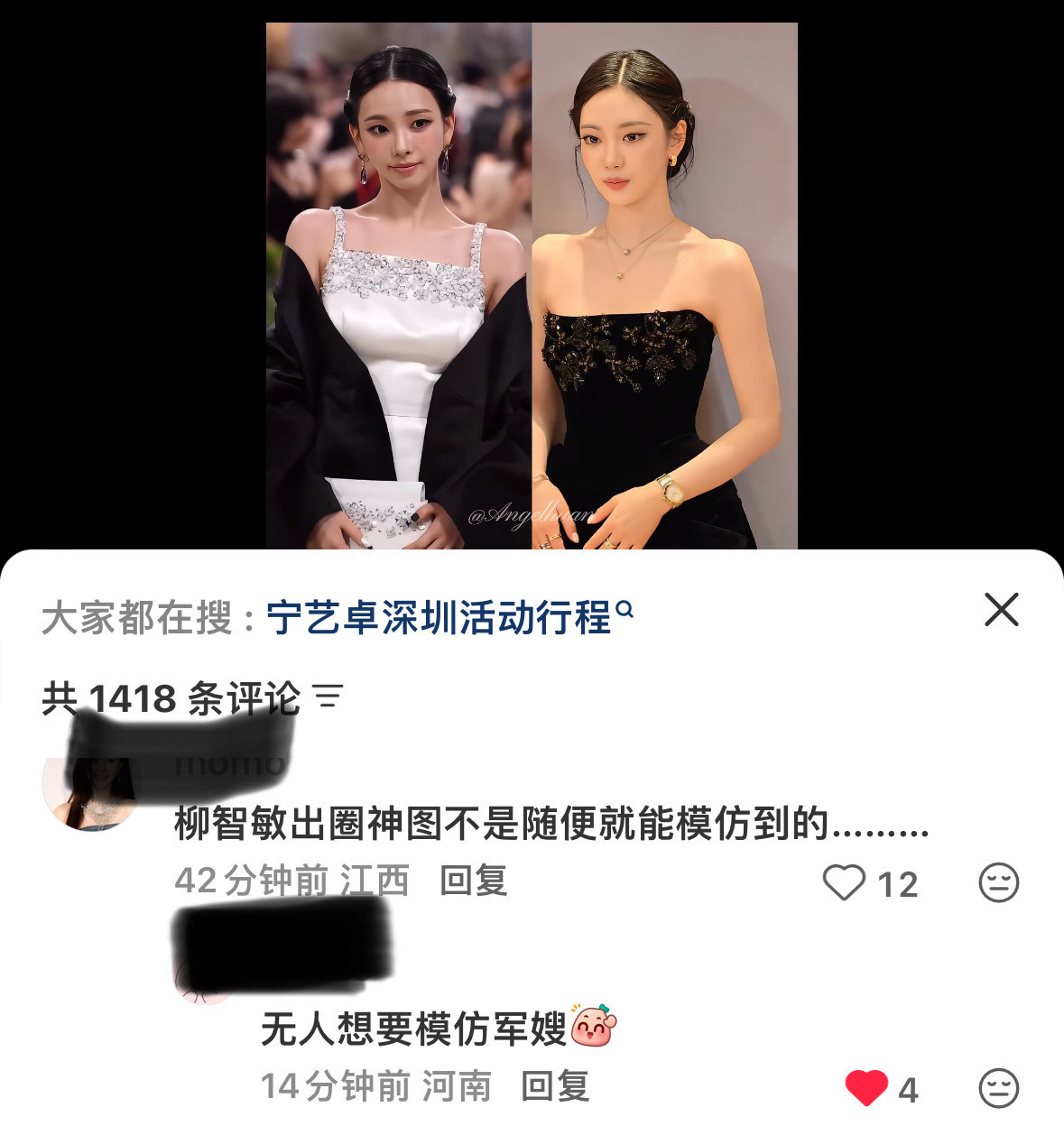 人家哪敢模仿军嫂