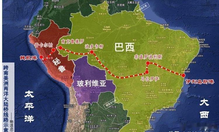 巴西总统卢拉抵达北京这次访华有个世纪大工程推进——两洋铁路。横跨南美洲连接太平洋