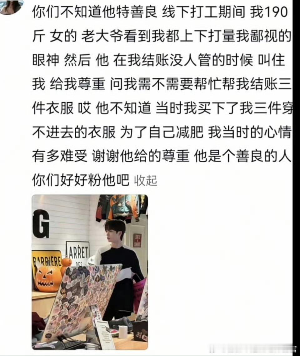 原来你是那么好的人，所以现在得到的一切都很值得[鼓掌][鼓掌]梓渝给的尊重​​