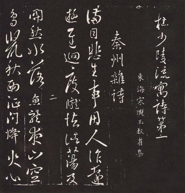 全碑书法是以行书为主，间以正楷、行草、章草、草书等，风格多样，蔚为壮观。