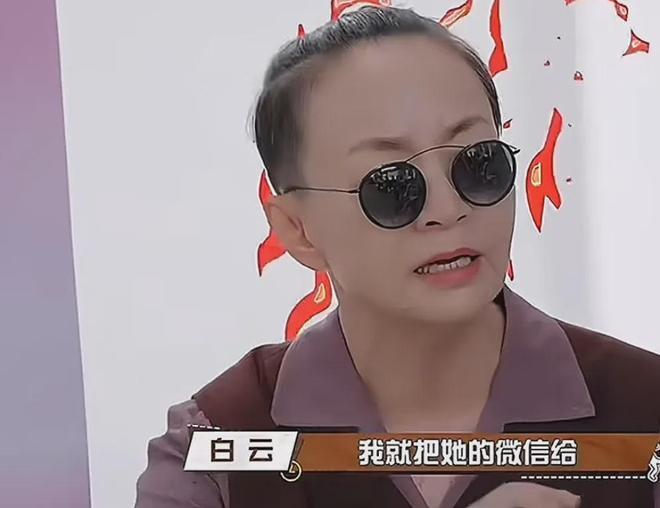 宋丹丹说：“2017年，我和章子怡在一个节目发生过矛盾，回到家里，我越想越气，就