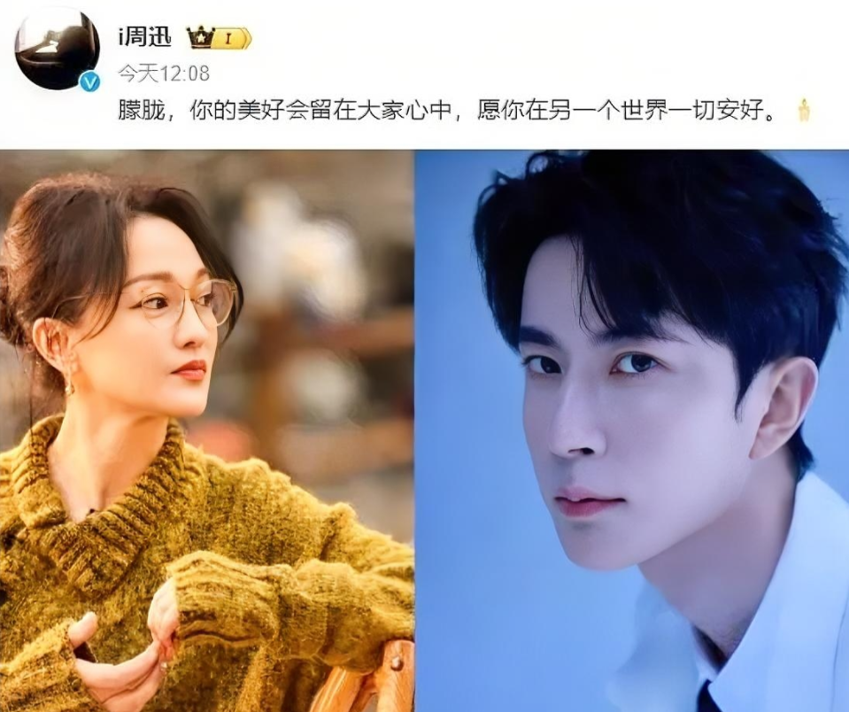 周迅就简简单单一句话，可把我给破防了呀！周迅说：“朦胧，你的美好会留在大家心