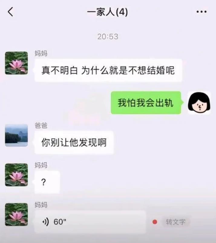 你猜妈妈这60秒说的啥？