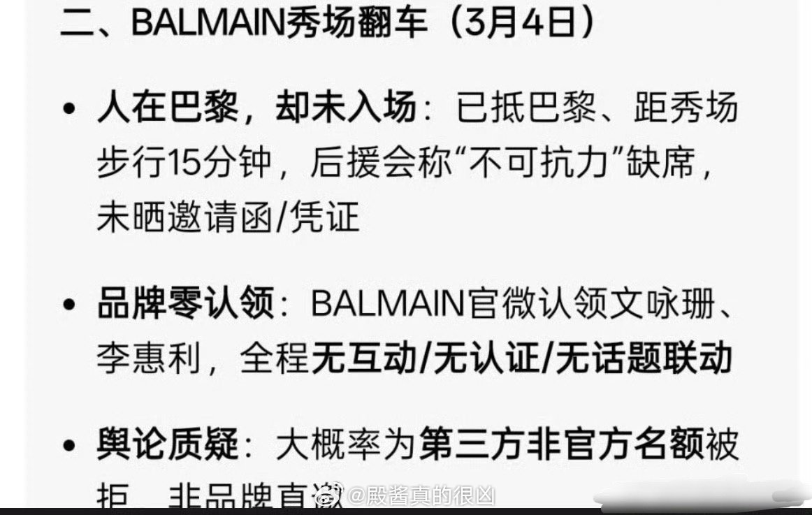 想红就得脸皮厚