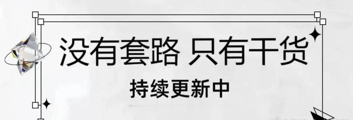 12位顶级交易员，12条值得反复看的交易原则：先活下来，再谈赚钱。快速止损，让利