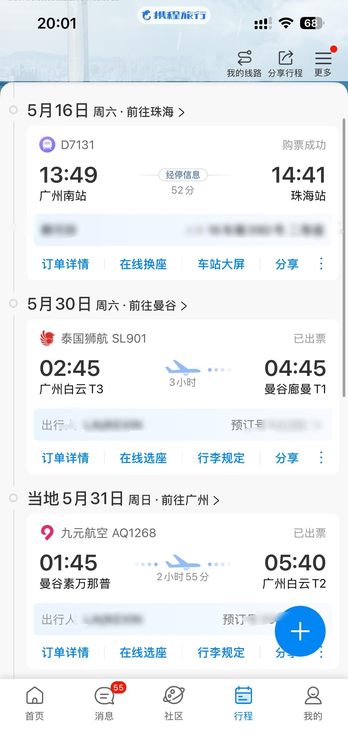 我已经很久没看过这种界面了
