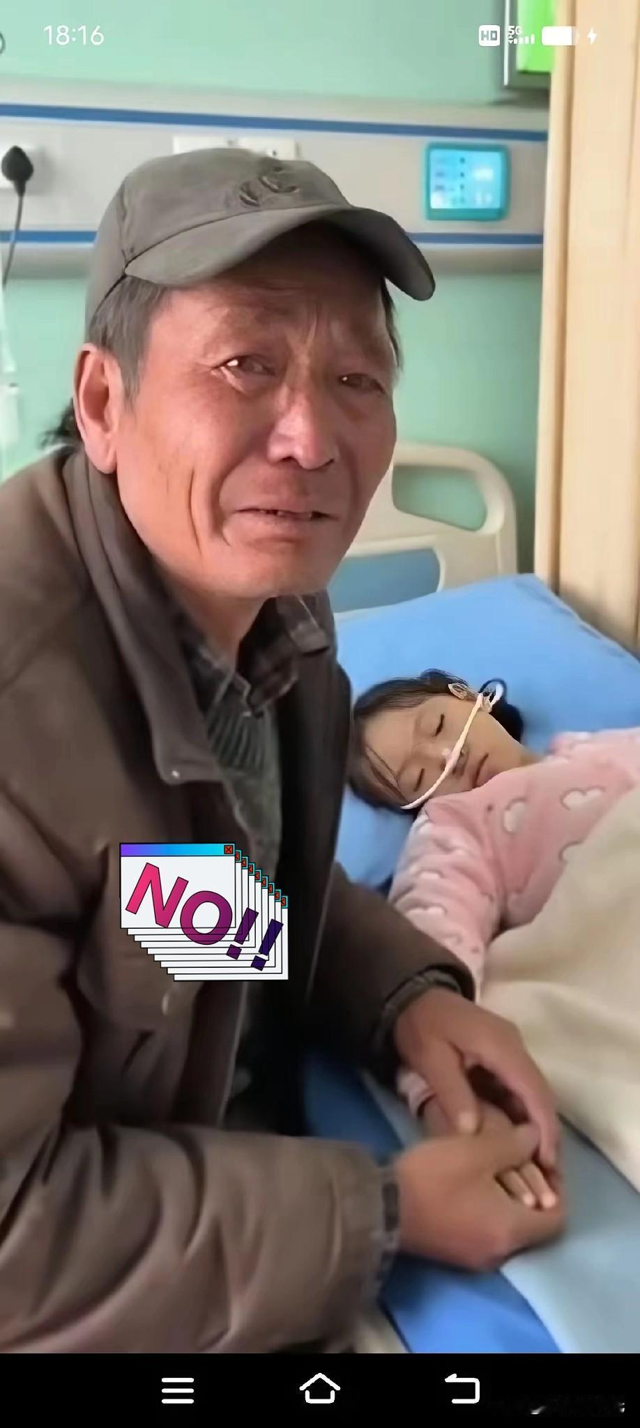 真的越看越心疼！好好一个小姑娘，爸妈离婚竟成了没人要的“累赘”俩人都怕她