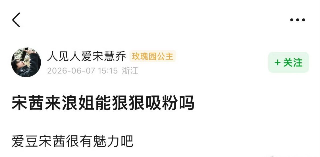 感觉她目前还不能抹下这个面子