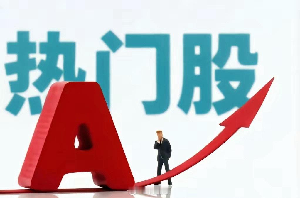 6月22日热门股整理及点评！长电科技：封测龙头，突破在即京东方A：中线看好，低吸
