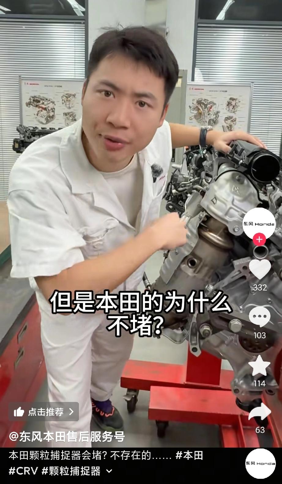 本田1.5t地球梦发动机，只听说过大众发动机堵颗粒捕捉器的，从来没听说过本田堵颗