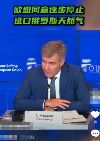 欧盟刚刚又给自己挖了个大坑,而且是用尽全力挖的。他们宣布,从2026年1