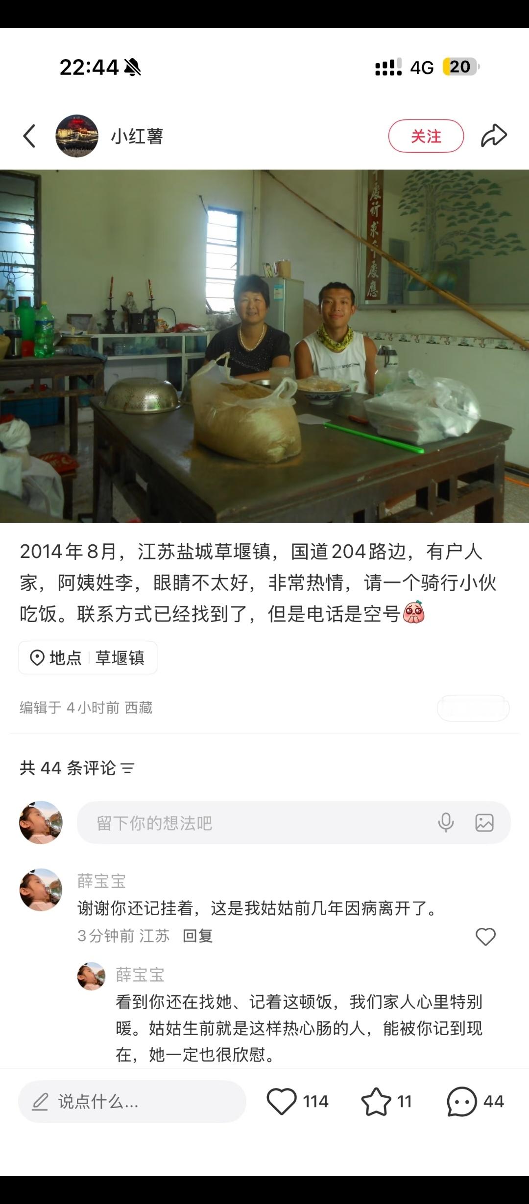 念念不忘必有回响​​​