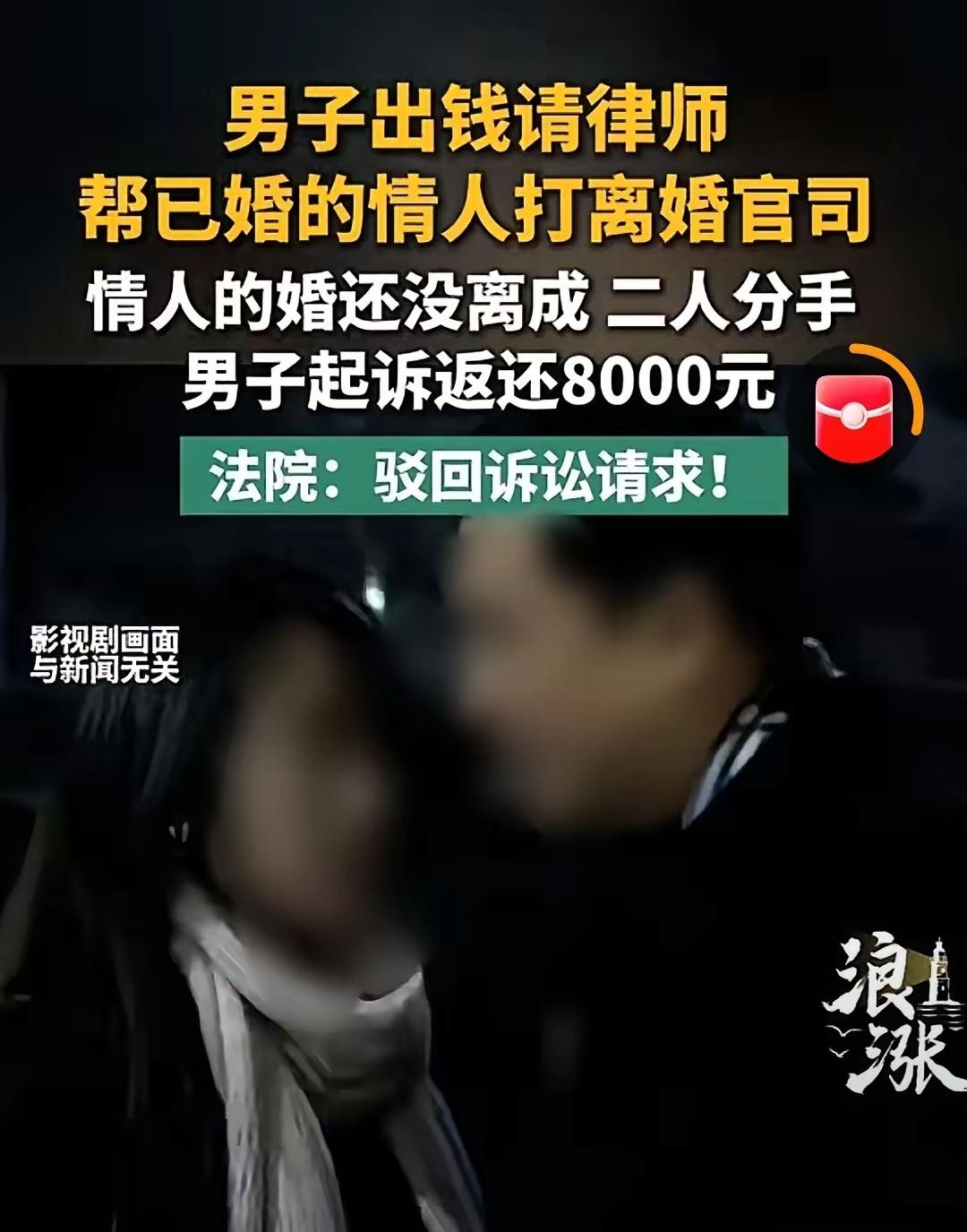 湖北巴东，一已婚少妇长的颇有姿色，嫌弃老公没本事，偷偷出轨了个腹肌男，俩人天天