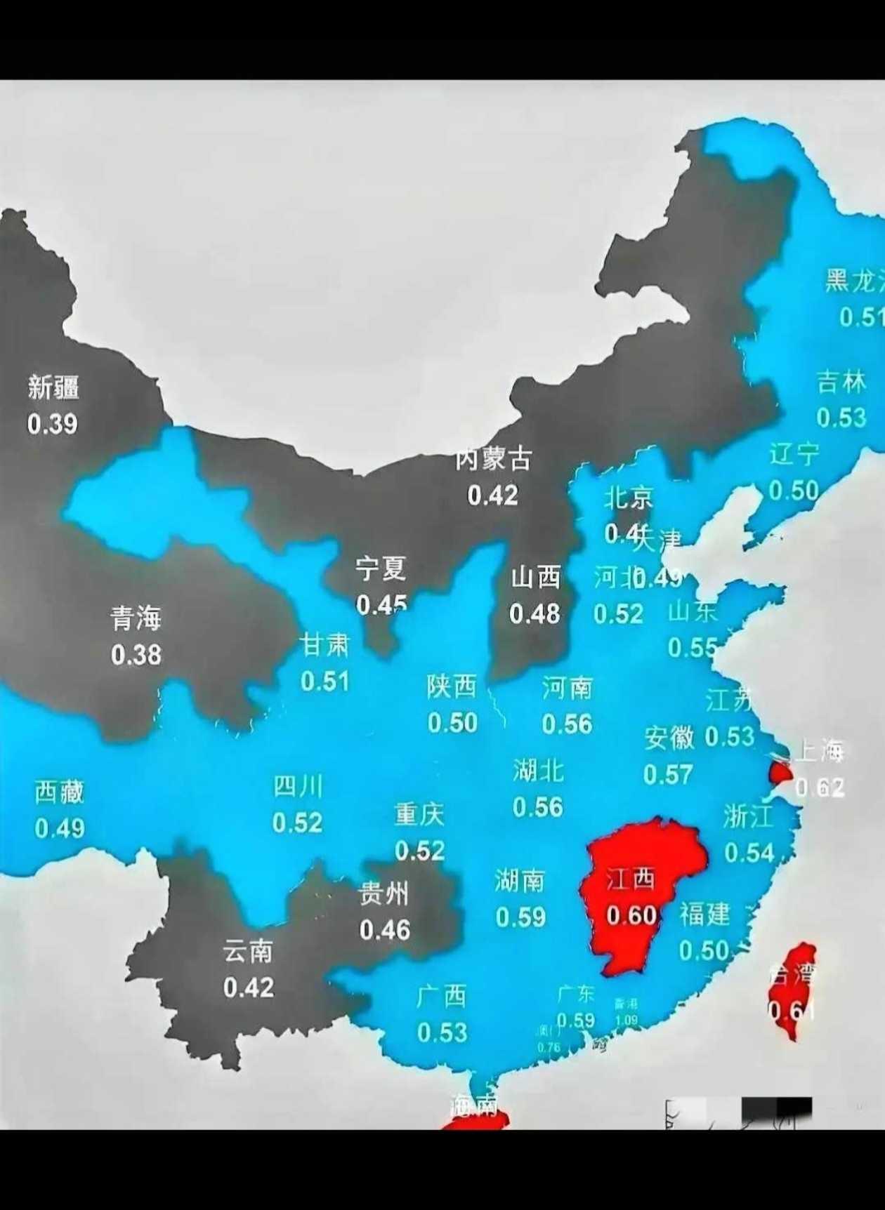 同样是用电，这电费差距也太大了吧！