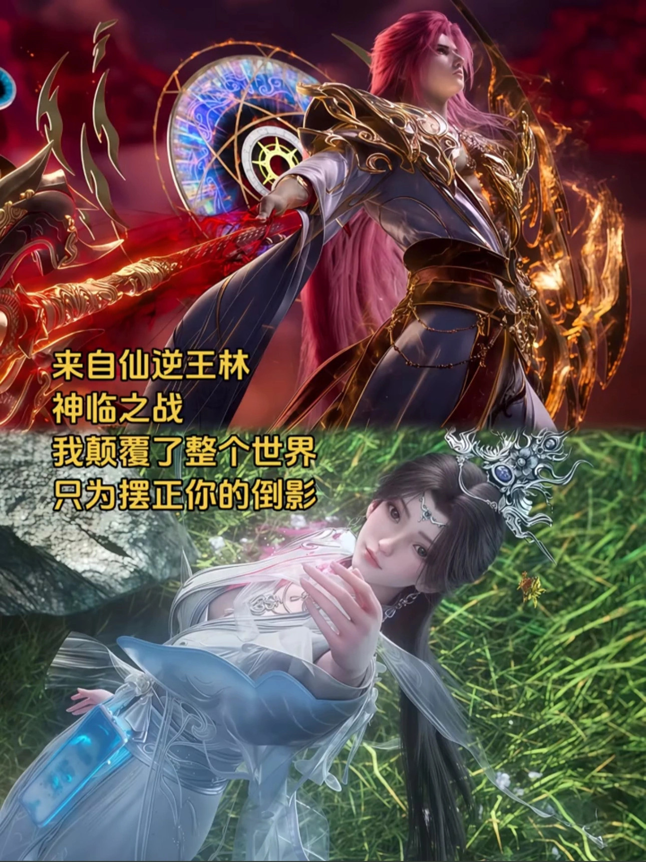 国漫有自己的纯爱战神真的好磕林婉之间这种暧昧拉扯的感觉，没有很直白说我爱你你爱